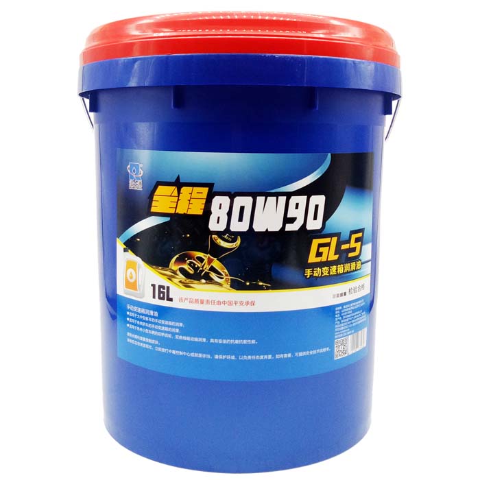 潤士通車輛齒輪油80W90GL-5