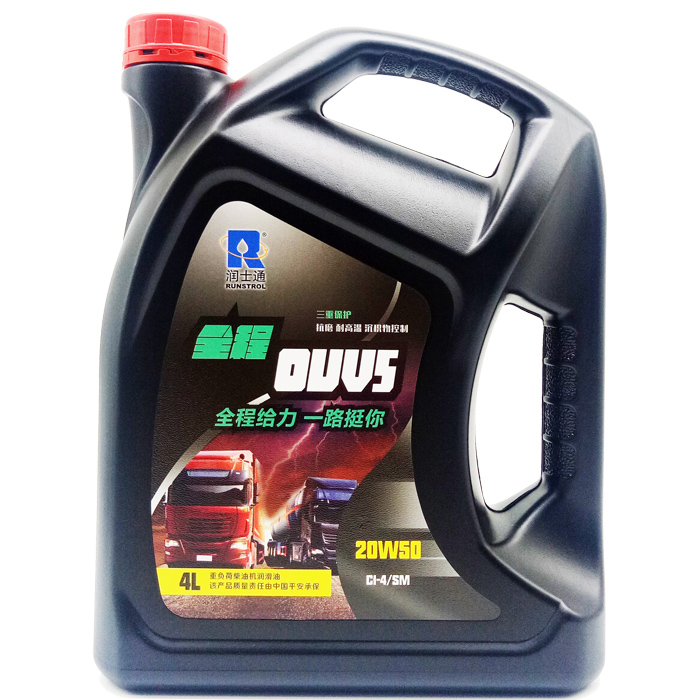潤士通發(fā)動機(jī)油20W50CI-4/SM