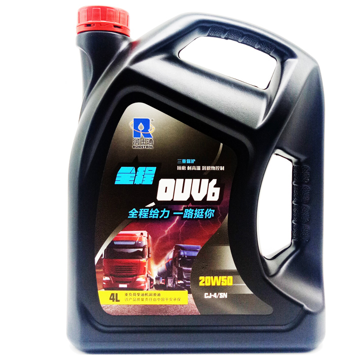潤士通發(fā)動機(jī)油20W50CJ-4/SN